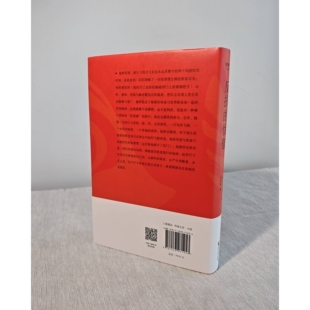 反抗的忧郁 (匈)克拉斯诺霍尔卡伊·拉斯洛 外国科幻,侦探小