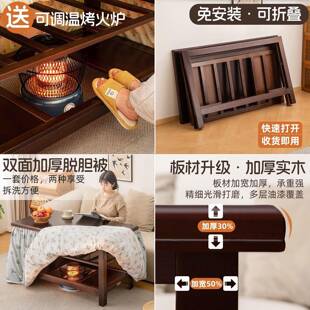 烤火子桌家用桌实木烤火架四方形可折叠易冬季炕77924桌取暖茶几