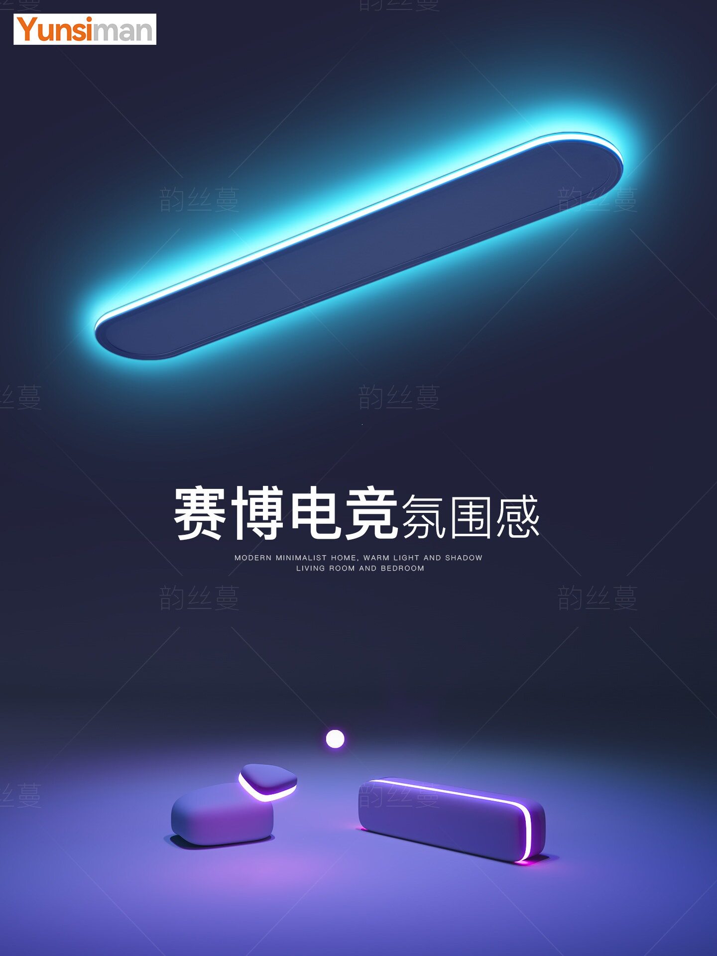 2026新款电竞房灯长条走廊过道灯led吸顶灯感阳台灯楼梯灯具
