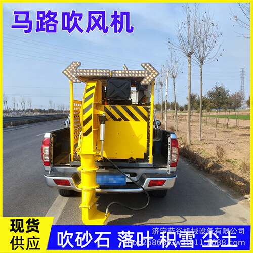 车载路面7吹风机自带动力吹地高速公路吹YKD扫厂机家机6Kw马路吹