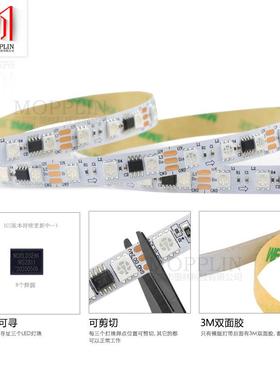 1V伏2811幻彩灯条5052全彩72WS20811灯带84灯24V炫彩流水跑灯马灯