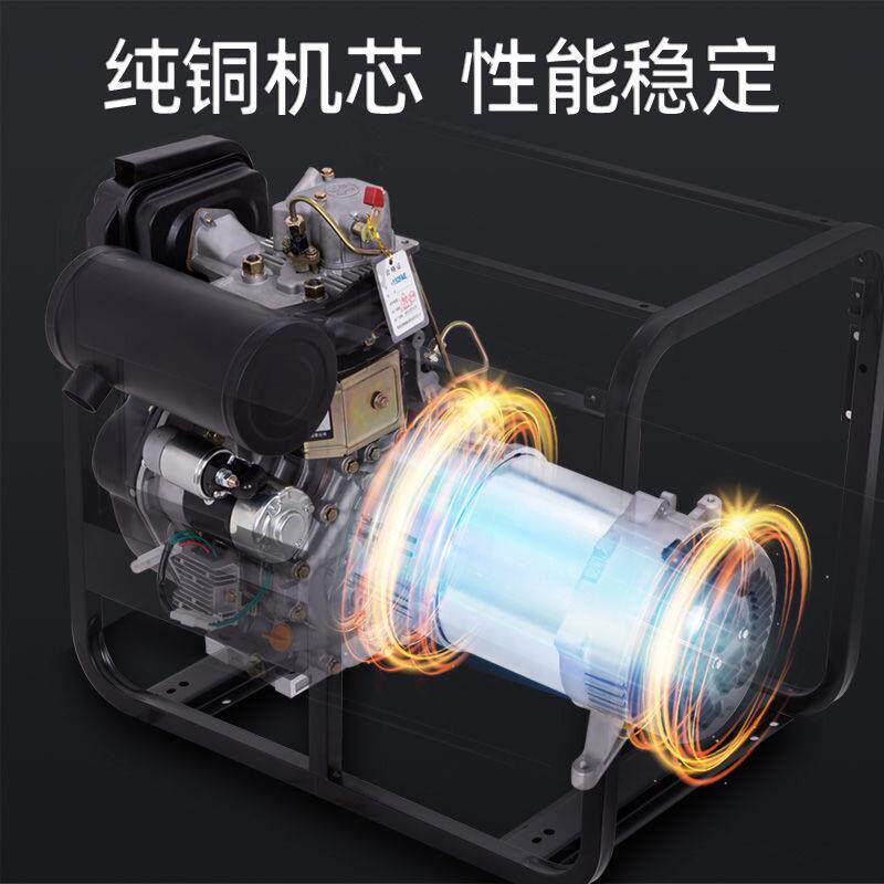 柴油发电FZC机组5千瓦三家用220V小静音6/8/型10k单相/80V双包邮