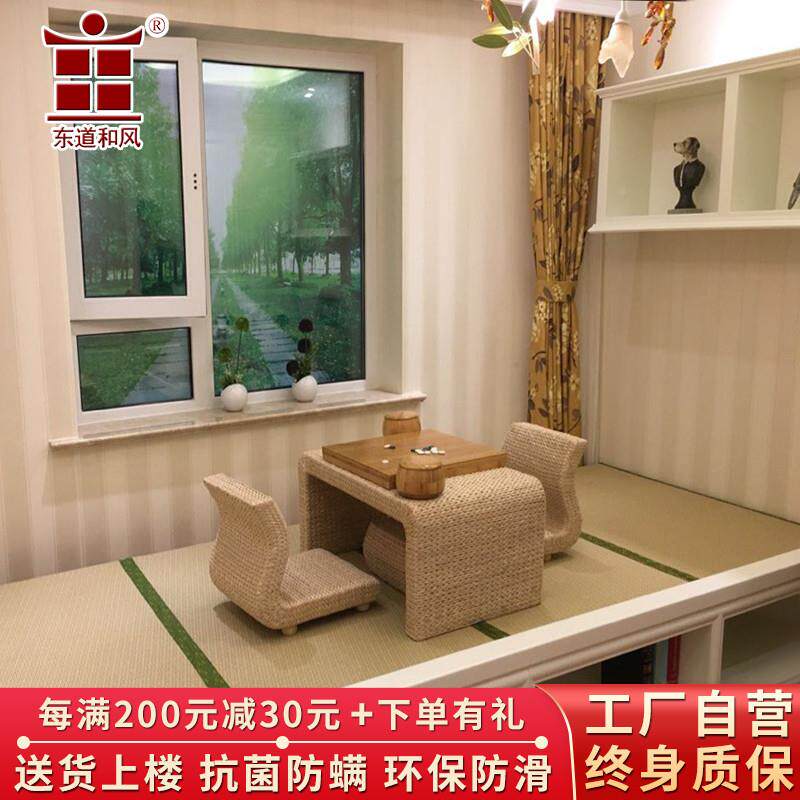 7T日式榻米垫定F7685HJS做椰棕垫塌塌米地台床垫踏踏米地垫子加榻