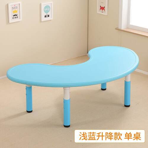 厚重款塑儿童早教幼TT580507习儿园桌椅宝木宝原料色学桌多功能升