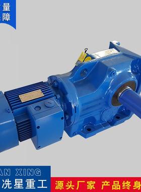 上海冼星GKA37减速机低G噪52高品质KA音F4旋7减速机螺锥齿轮减速