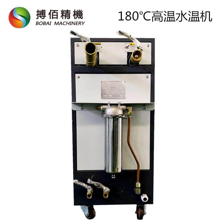 高温循环模温机超高温运无品牌/水加热器10℃/式1水850℃高温水温