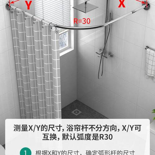 套浴室浴帘防水布洗澡卫生间窗帘F9H8985J装弧形杆帘子门帘隔挂断