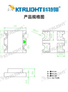 贴片LED1616共阴RGB 共阴0606全彩七彩LED灯珠 金板0805RGB金线