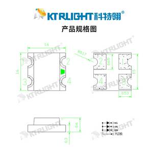 贴片LED1616共阴RGB 共阴0606全彩七彩LED灯珠 金板0805RGB金线