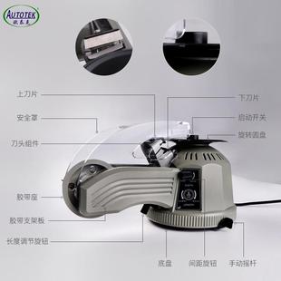 胶带割机双面胶高胶温带全自动胶 盘式 ZCUT 2圆盘纸切机转无品牌