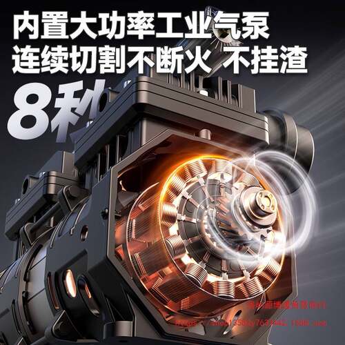 佳普等离子切割机220v330v小型外接内置气泵电焊两用工业级一体机