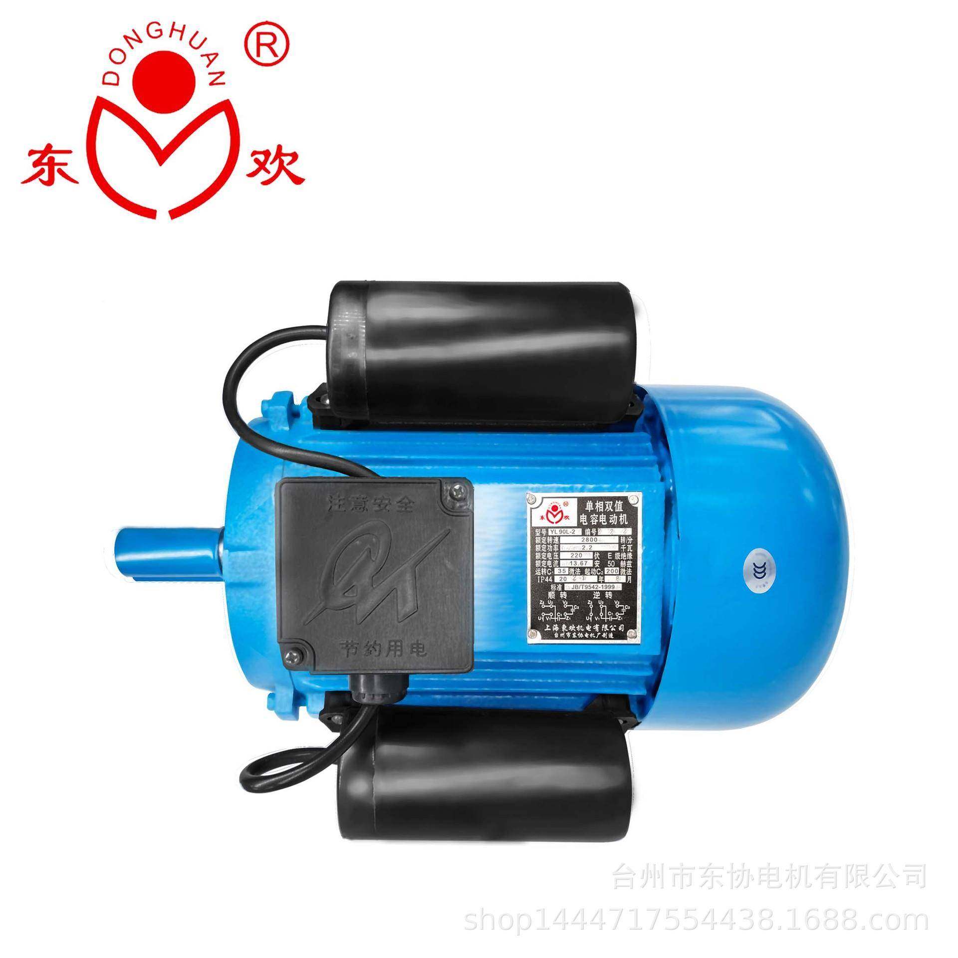 厂家机械设备配220单相异步电机套K大功率铜线-2800V转YL10EM02