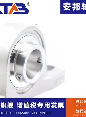 不锈外球面带座轴承SUCP208209210ICC221111221321421钢627