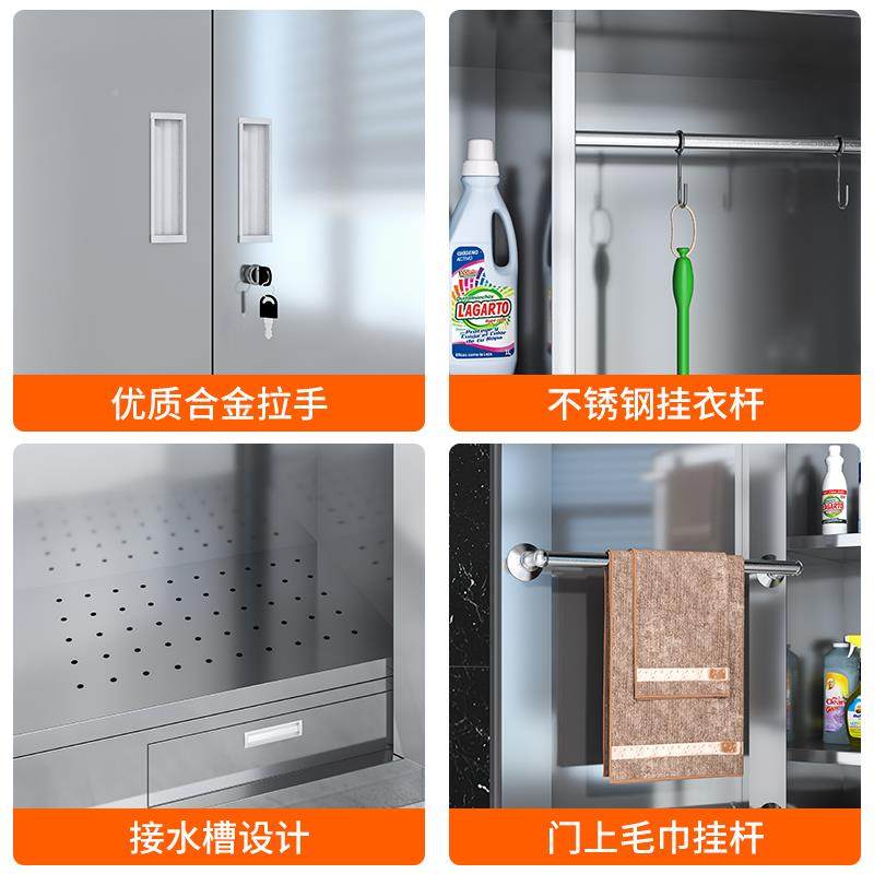 不锈钢清洁柜柜卫柜家用阳台清洁柜储物厂柜学校工拖把收纳保洁工,商业/办公家具,办公储物柜,淘宝优惠券,粉丝福利购,淘宝优惠卷
