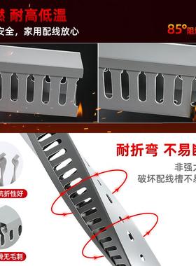 灰色p闭sudelc行vc线槽塑料明装细齿线槽配电柜箱封口工业阻燃线U