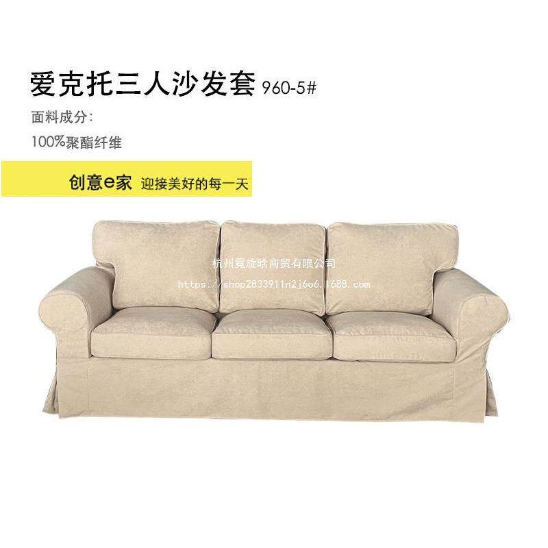 ?T9发#57￥8￥J5特卖克托三人沙套爱白色橘色深工蓝深灰浅灰防猫