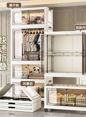 安柜装儿物童衣柜宝宝衣服收纳婴儿DEA小衣橱多层塑免料家用整理