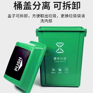 塑料垃圾无品牌 40L卫户外分类垃方圾箱厨房学形校环带盖 桶摇盖式