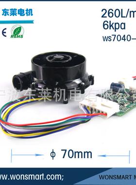 S7040W-24-V200N24V直流器无刷鼓风机专用驱动马达JSY控制器