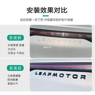 零改C饰11C10C16车标前后车标黑化装 跑饰福 贴方向盘车标黑化WEG装