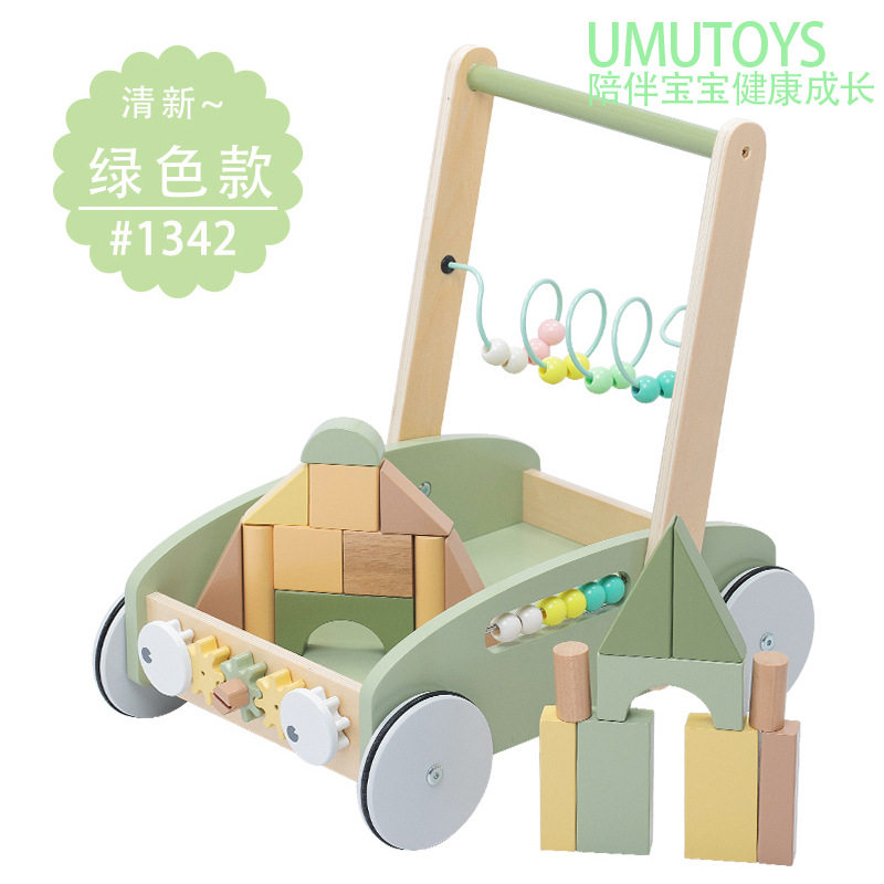 幼婴儿童早教益智木质助步学步车防侧翻手推车多功能宝宝积木玩具