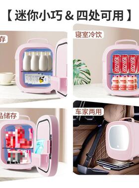 美用妆冰箱冷藏功能小冰PDD10265LED灯多镜面卧室迷箱你小冰箱车