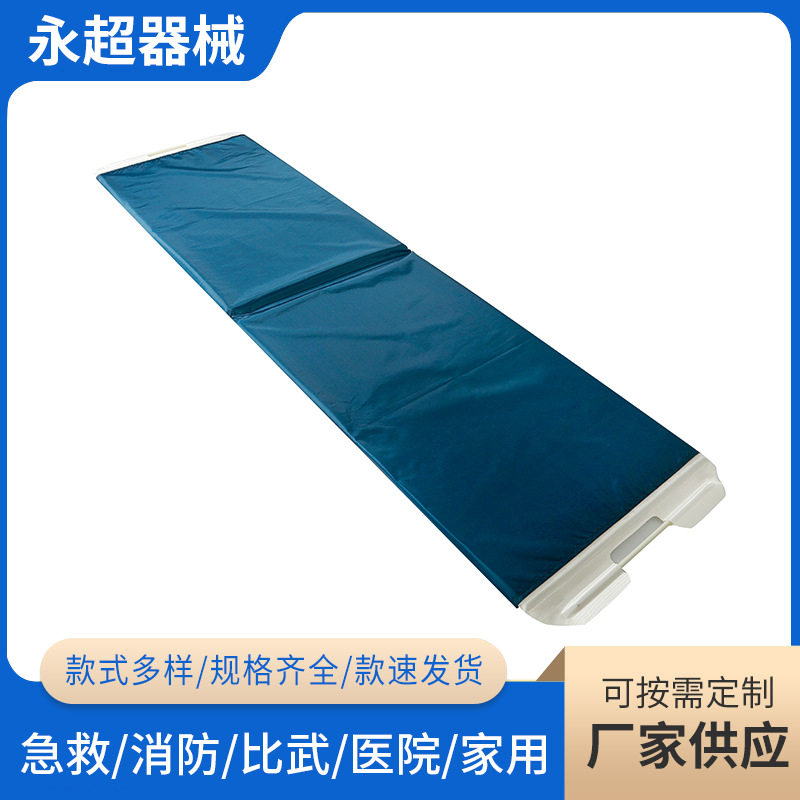 过床易病人转移担架过床易 过床器急救板轻便折叠转移过床易