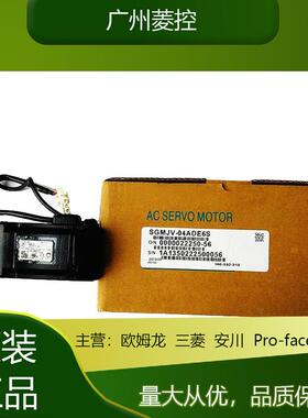 安川型伺服电机SGMEV-07DD0A61SGMRS-1PCXA2A-YR11微SGMP-2VGY11