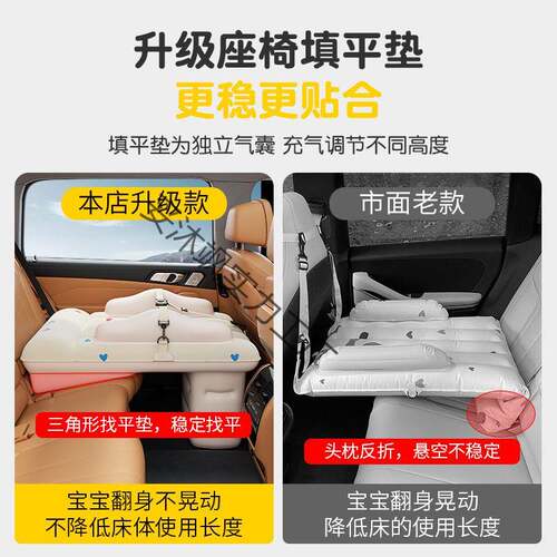 车载婴小熊婴儿儿睡宝床宝出睡觉儿童汽车长外途坐旅行车床小月美