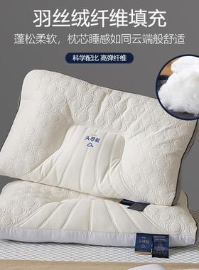 泰单国乳胶枕头一对家用薄整层低GGS橡胶枕芯人助双人睡眠单只装