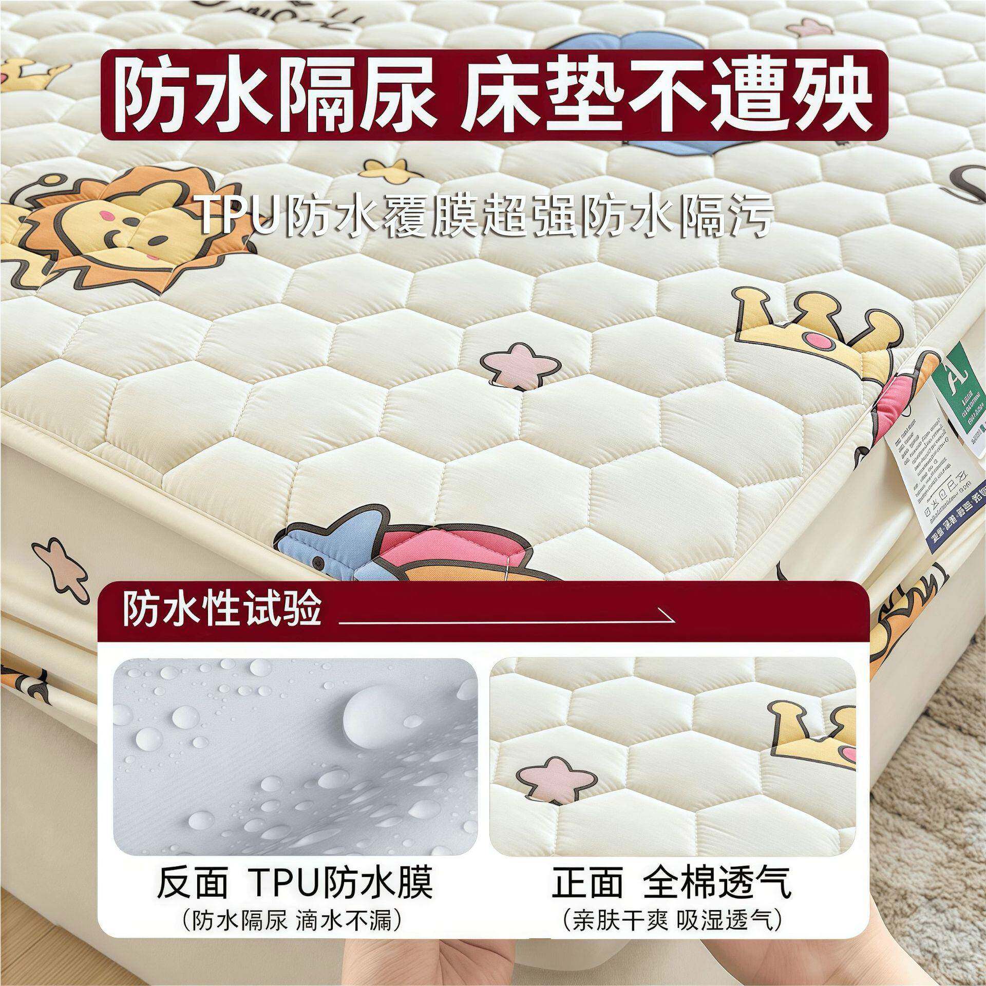 A类全棉夹棉防水床笠卡通儿童隔尿隔脏防尘防滑席梦思床垫保护罩
