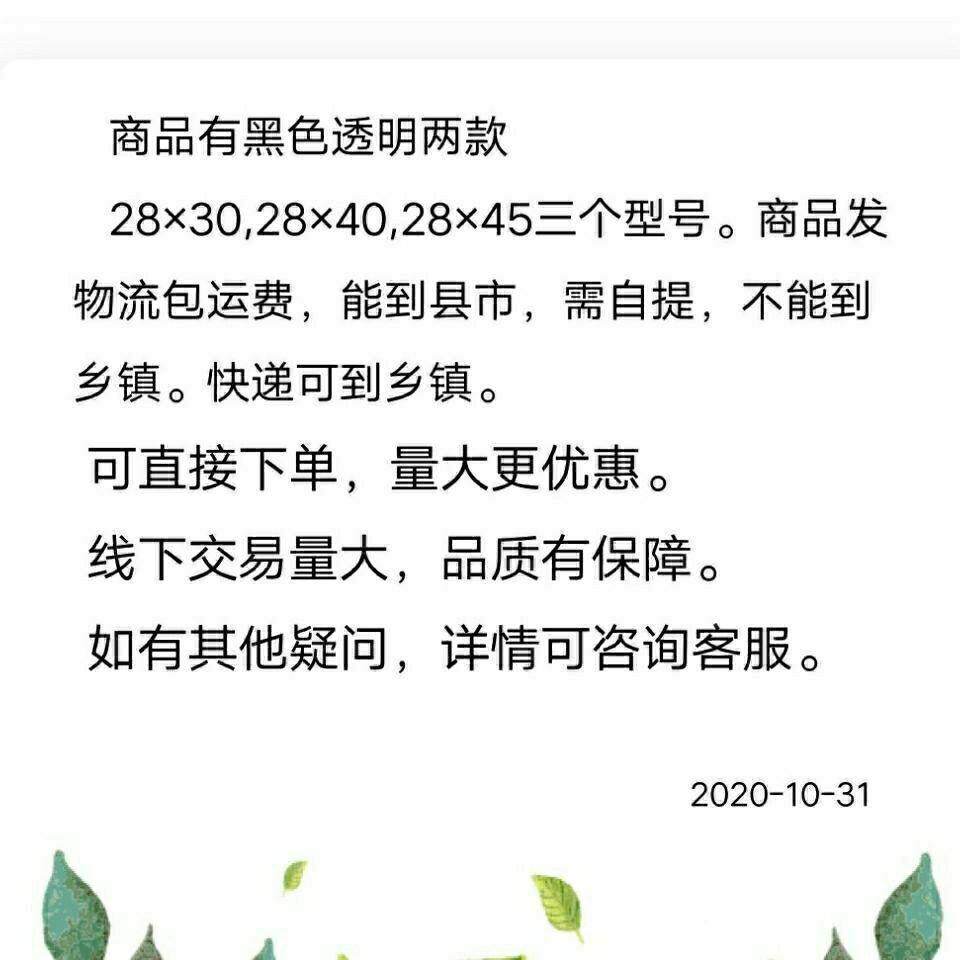 防压蛋水果筐鸡蛋MBU×防震垫子蛋鸡筐箱垫鸡子子垫子垫水果箱