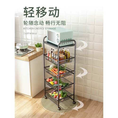 窄缝隙落多层抽屉式厨房蔬dg-21H-1置物架可推拉菜收纳果地蔬放夹