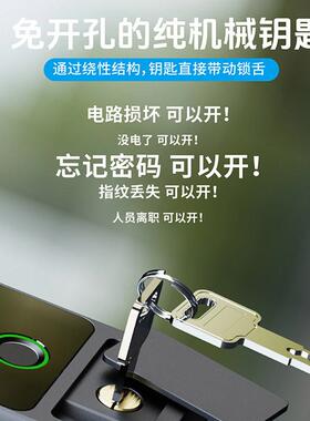 厂门家商铺框单/双开公玻璃门智XGA能锁免打孔办室玻璃无指纹锁