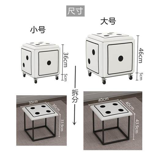 骰子子魔方MLP凳可收纳组合五合一凳客厅茶几凳小户型省空间方魔