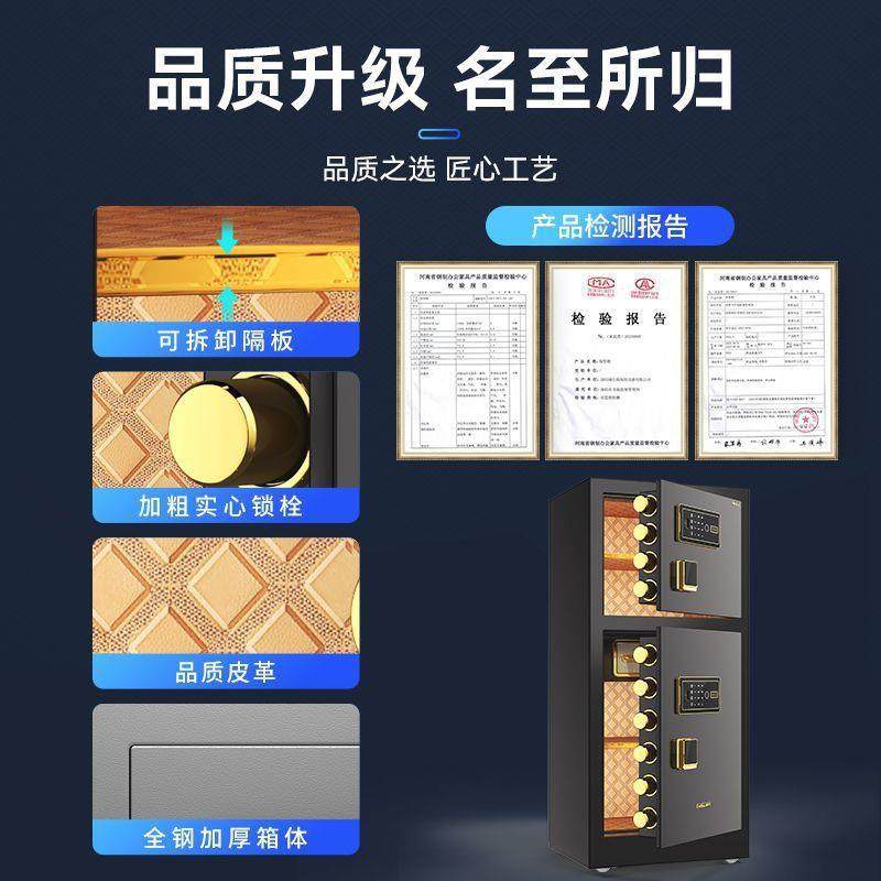 尊贵黑-柜家庭保险办公/指纹密码小型保管箱1/1.2.5/1.8米防1盗商,商业/办公家具,办公储物柜,淘宝优惠券,粉丝福利购,淘宝优惠卷