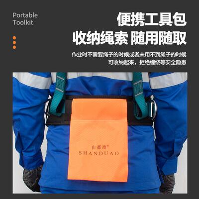 山澳半身速插WGR款安带全区域高都空作安业全绳套装国标带挂钩电