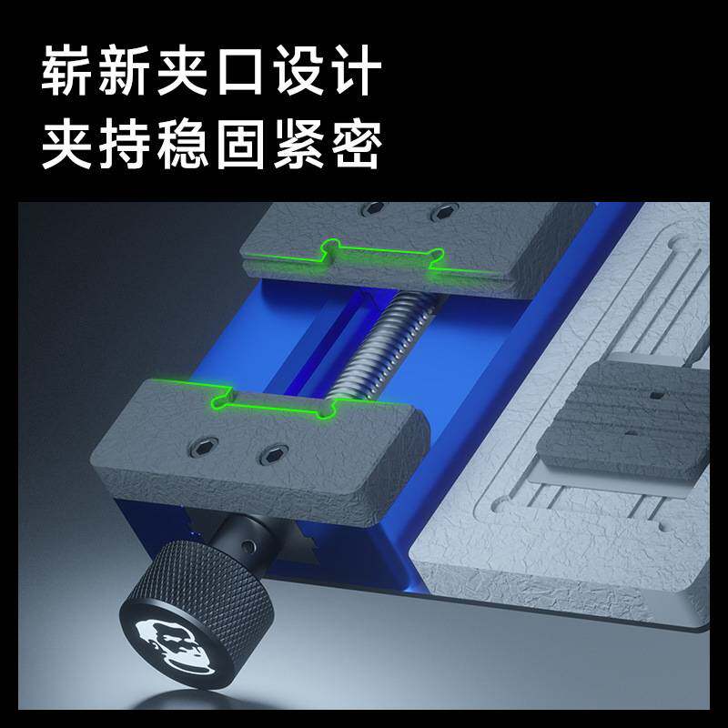 Mechanic维修佬 手机维修夹具双轴承手机主板卡具芯片定位平台