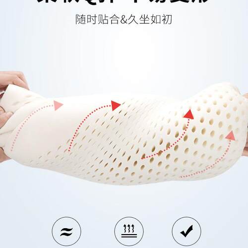 泰乳胶坐垫办公国久坐椅other垫椅室座子凳子护腰美臀屁股垫汽车