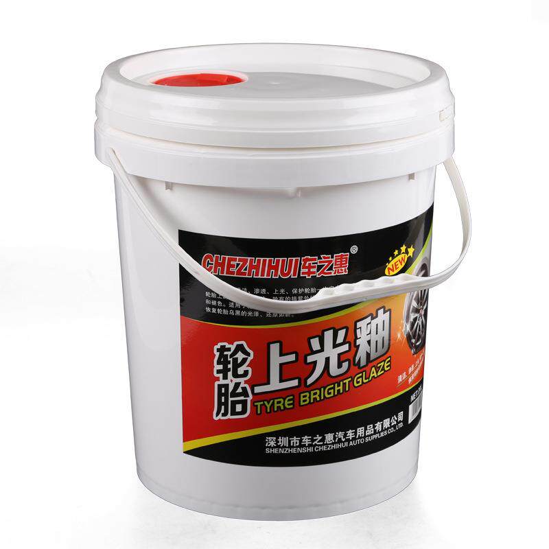 车之光轮胎EYT上光釉20L车橡胶车胎上翻新浓汽缩镀膜惠洗车用品