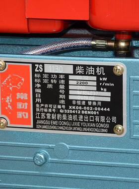 常州柴油1820拖222830匹马船用直喷柴油发无品牌/动机机小型拉机