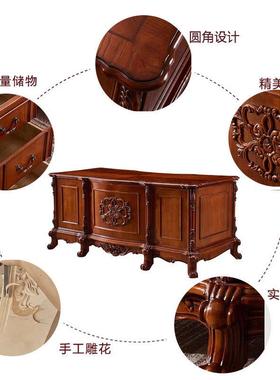 雕美式实木书桌欧式古典花写字台老板高ZG-67567办公书桌奢脑华端