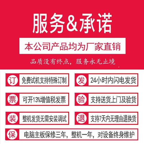 现货珍珠LSW棉横竖裁片机气泡膜珍机珠棉电脑自切动断绵切海割机