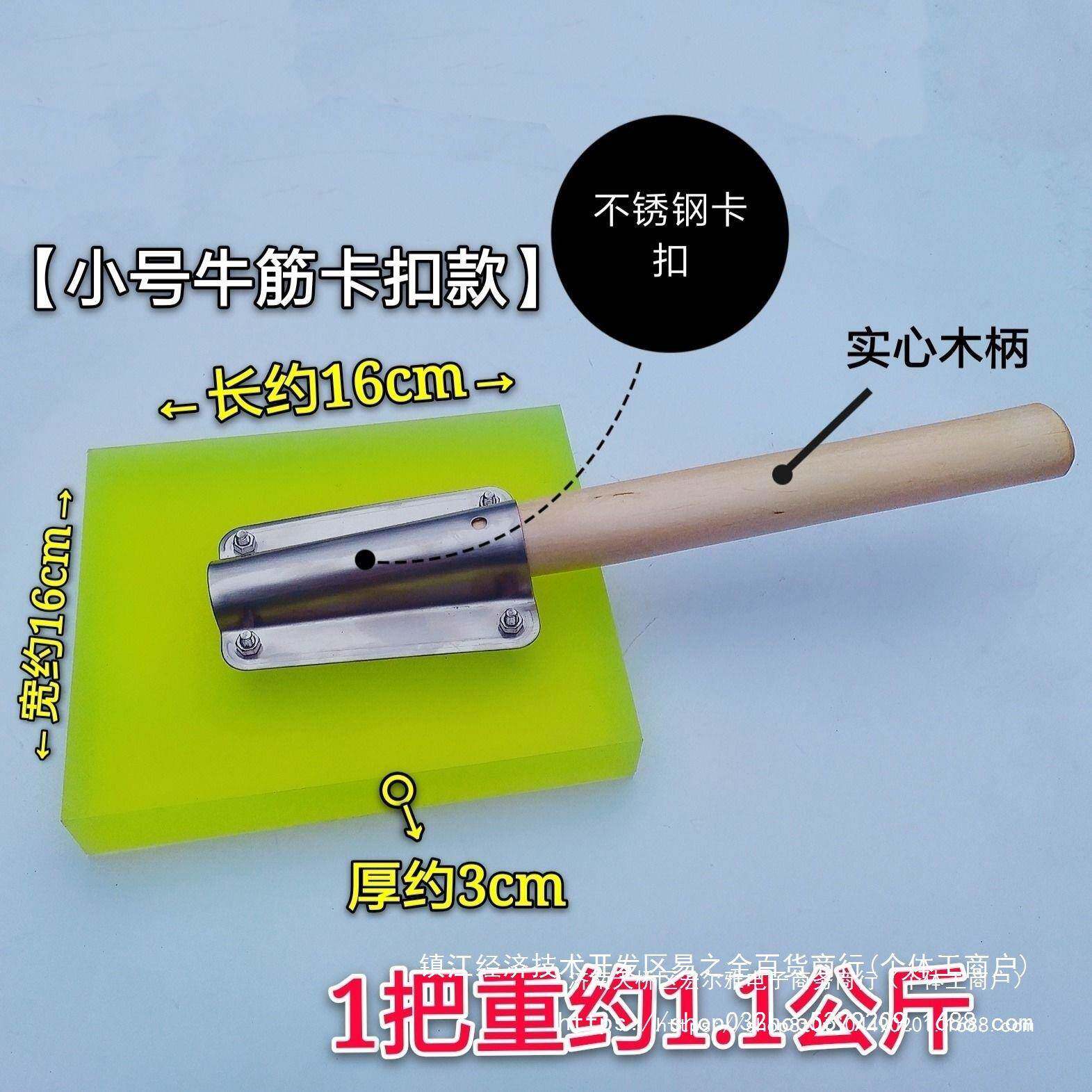橡胶锤平工瓷砖拍板拍打板46122橡胶地敲打砖板地板瓷砖铺找具贴