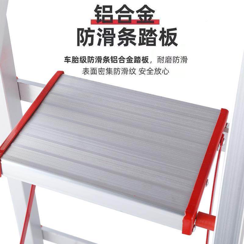 家折用梯子加厚铝合金子人字梯四五六步室内梯爬梯MFV扶梯伸缩楼