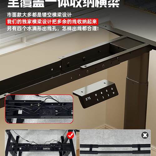 智能电动办升降桌腿双电机脚双横梁升公桌电脑桌支架架降桌架866