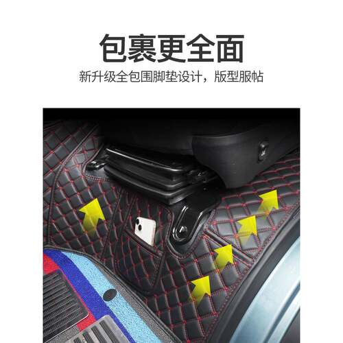 庆铃五十铃KV100V全6001009050P600P70PMK100货车包围丝圈脚垫