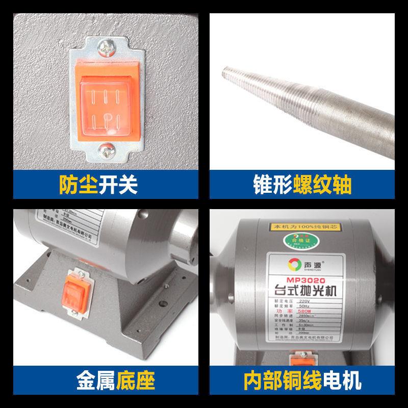 声电源台抛光式机除锈打磨动小型布轮机砂机双头轮螺WVV纹220v单
