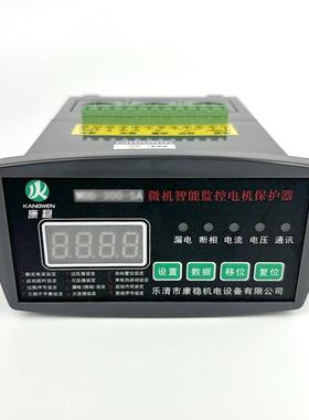 电H动机智能保护器WJB1EGDH-3GD-24WBLKDZJ-4100AWJD-Y+D-50A