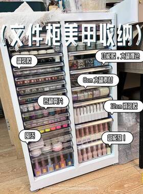 简文柜美甲收纳甲油胶柜抽屉式储物票柜约烘焙模具RUJ件资料柜据